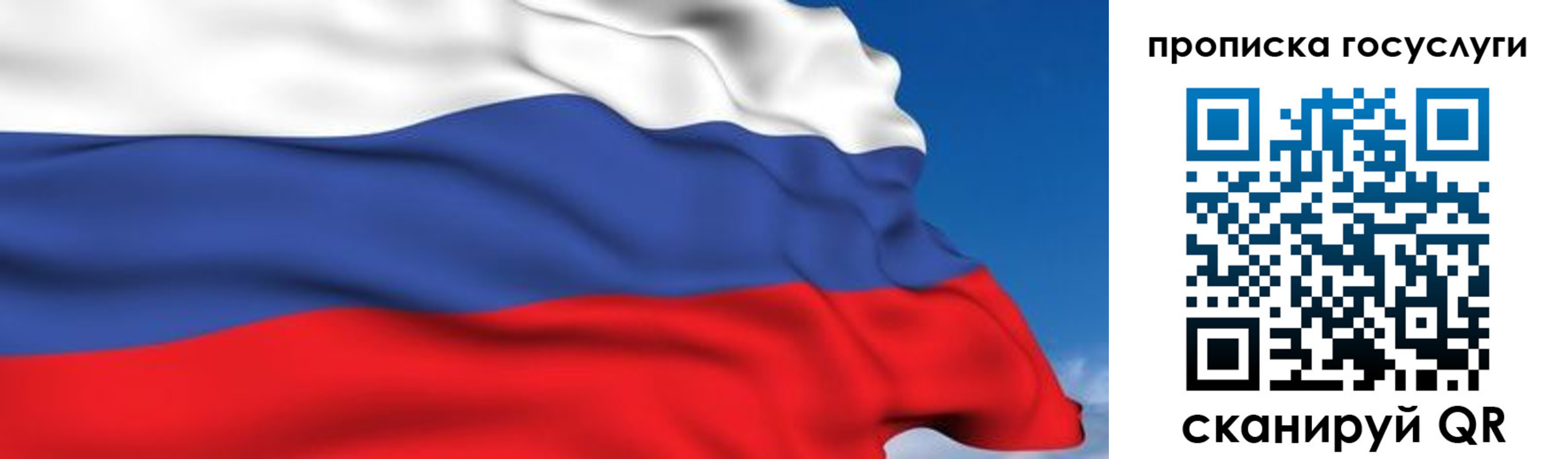 временная регистрация законно в Дубовке