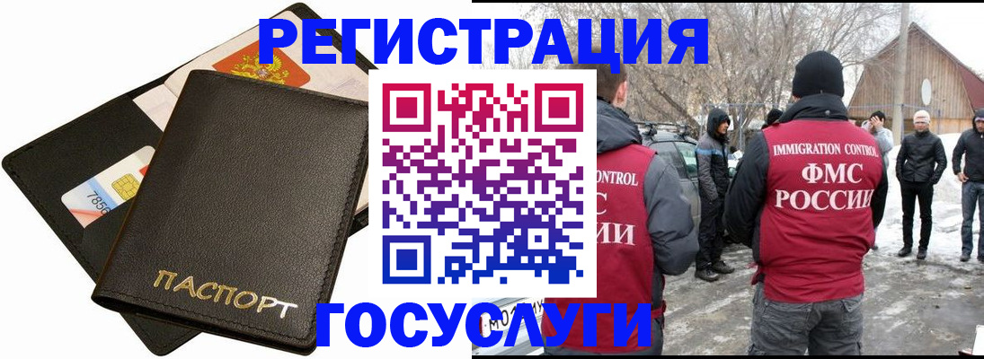 регистрация для дет. сада в Дубовке