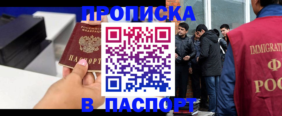 где прописаться в Дубовке